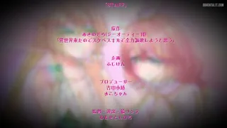 Preview at 14:45