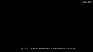 Preview at 16:23