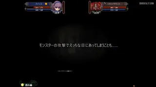 The plant's vines have taken control of Iris