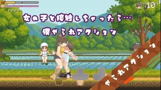 What the game name