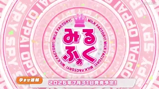 Preview at 00:01